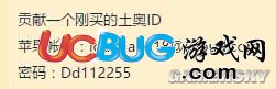 《精靈寶可夢GO》澳洲共享賬號