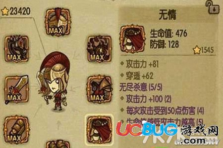《貪婪洞窟》無情裝備怎么獲取及無情怎么刷？