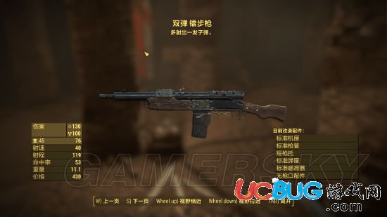 《輻射4》生存難度怎么刷傳奇武器裝備？