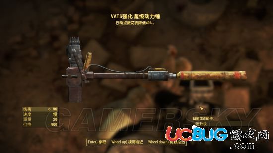 《輻射4》生存難度怎么刷傳奇武器裝備？