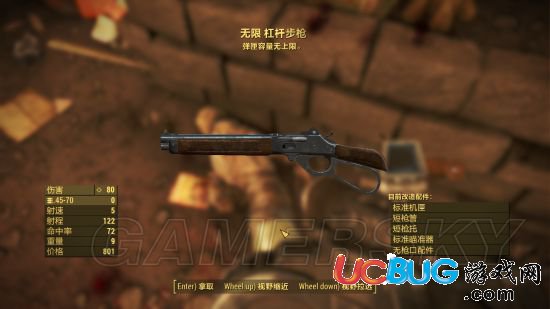 《輻射4》生存難度怎么刷傳奇武器裝備？