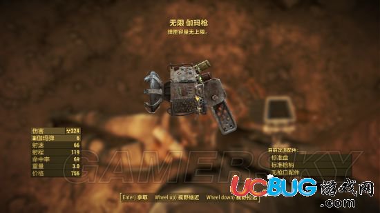 《輻射4》生存難度怎么刷傳奇武器裝備？