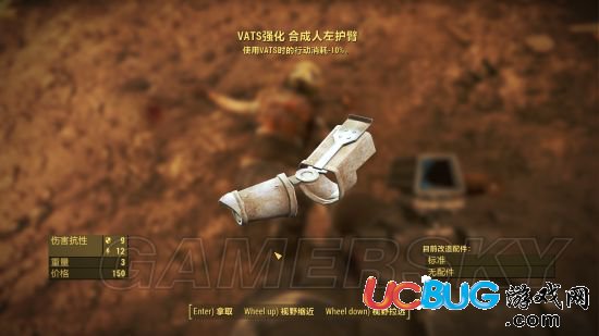 《輻射4》生存難度怎么刷傳奇武器裝備？