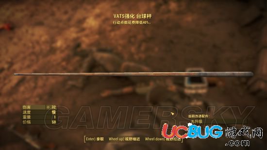 《輻射4》生存難度怎么刷傳奇武器裝備？