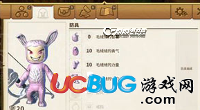 《傳送門騎士》兔子套裝怎么得？