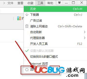 360極速瀏覽器占用內存過高怎么快速解決？