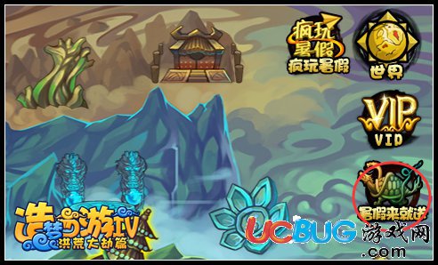 造夢(mèng)西游4暑假來就送