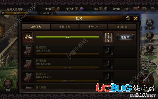 《hit我守護(hù)的一切》裝備怎么獲得？