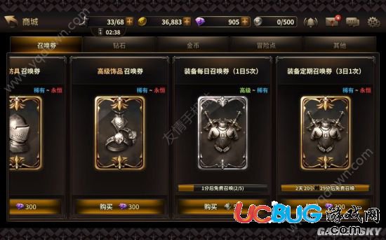 《hit我守護(hù)的一切》裝備怎么獲得？