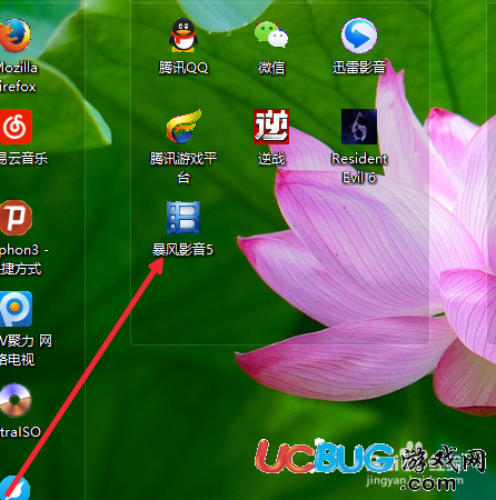 暴風(fēng)影音5可以播放3D電影？