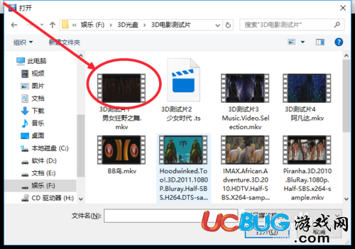暴風(fēng)影音5可以播放3D電影？