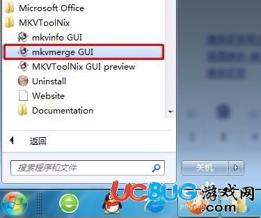 如何從rmvb提取音軌加入到mkv文件當中？