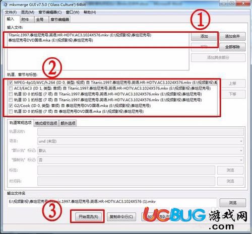 如何從rmvb提取音軌加入到mkv文件當中？