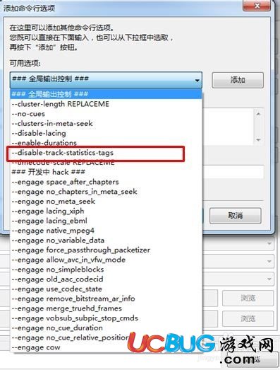 用MKVToolNix封裝后多出兩個軌道標(biāo)簽怎么回事？