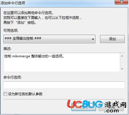 用MKVToolNix封裝后多出兩個軌道標(biāo)簽怎么回事？