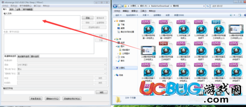 怎么用MKVToolNix快速轉(zhuǎn)換抓取音頻？
