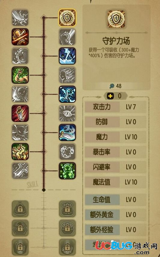 《貪婪洞窟》法系魔力流怎么加點(diǎn)？