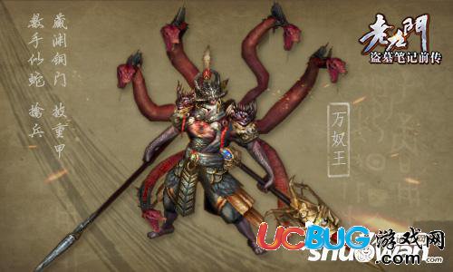 《老九門》手游野外BOSS怎么打？