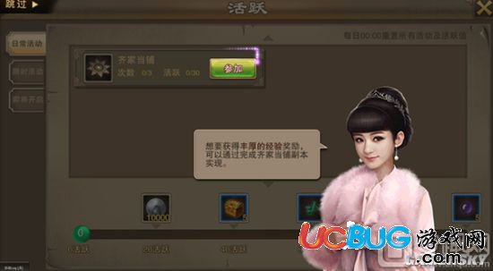 《老九門》手游怎么快速獲得經(jīng)驗(yàn)升級(jí)？