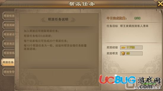 《老九門》手游怎么快速獲得經(jīng)驗(yàn)升級(jí)？