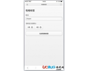 微信朋友圈性格標(biāo)簽怎么做？