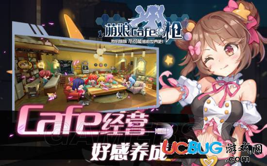 《少女咖啡槍》中翻滾是無敵的嗎？