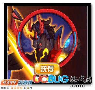 賽爾號(hào)霸王項(xiàng)羽 項(xiàng)羽烏騅合體進(jìn)化