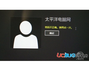 利用USB寶盒輕松破解Win10/8.x/7/XP開機(jī)密碼