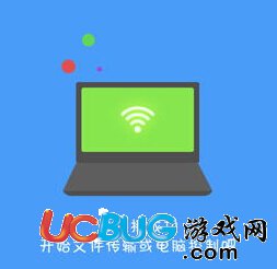 遠程控制大師電腦版下載