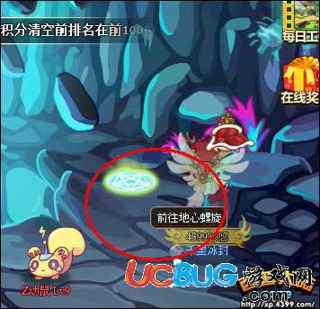 西普大陸地心螺旋在哪？怎么去？