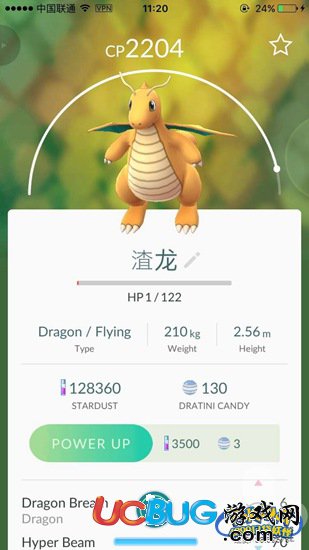 PokemonGO1代最強準神獸——快龍