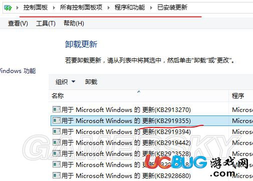 《星界邊境》游戲無法啟動怎么解決
