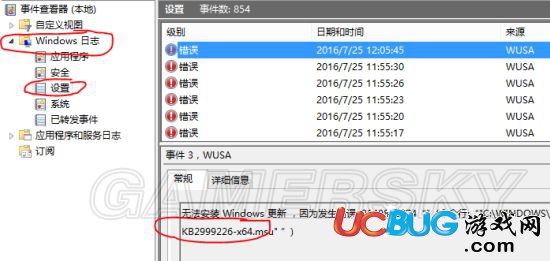 《星界邊境》游戲無法啟動怎么解決