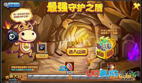 西普大陸地之主宰 卡爾斯覺(jué)醒