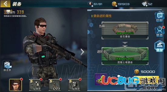 《搶灘登陸3D》人物角色怎么培養(yǎng)