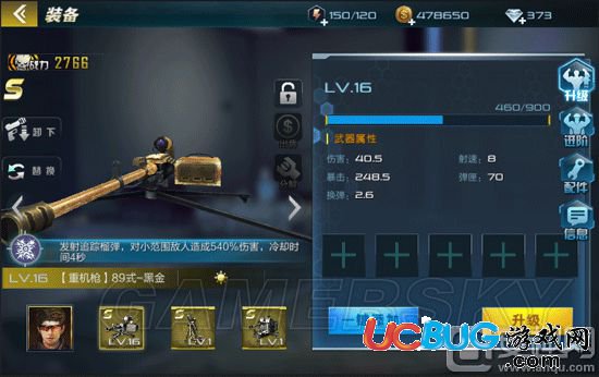 《搶灘登陸3D》人物角色怎么培養(yǎng)