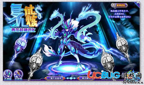 奧奇?zhèn)髡f神逆青龍怎么打 神逆青龍打法