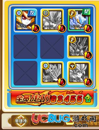 奧奇?zhèn)髡f蒼穹圣王打法 蒼穹圣王怎么打