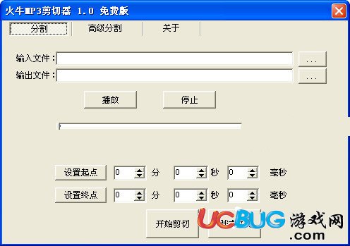 火牛MP3剪切器下載