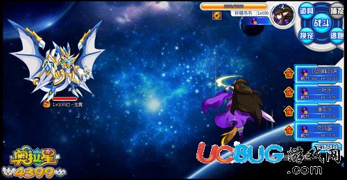 奧拉星風(fēng)回玄龍 軒轅書書