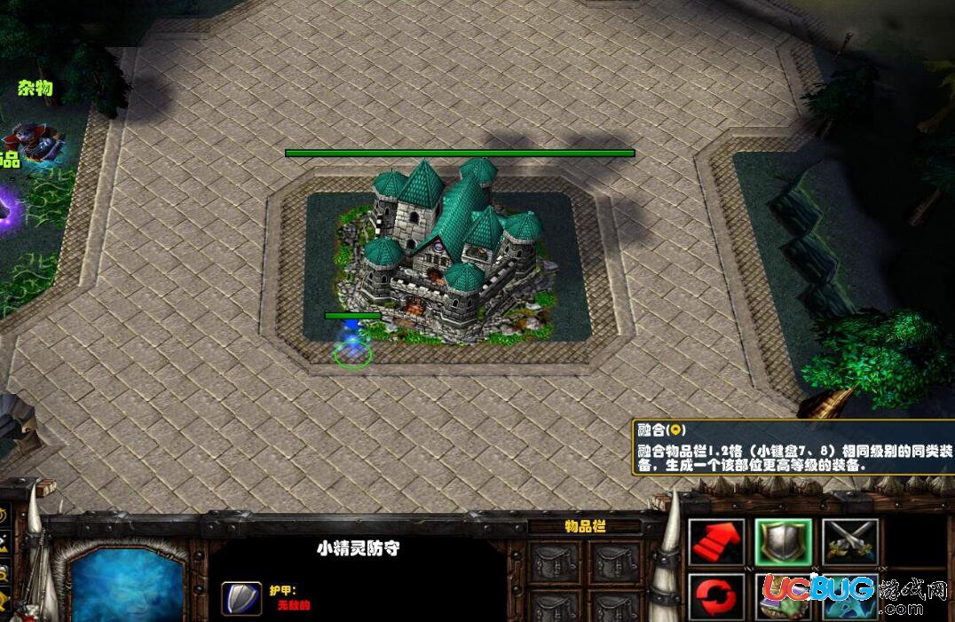 擒守戰(zhàn)爭(zhēng)防守地圖下載