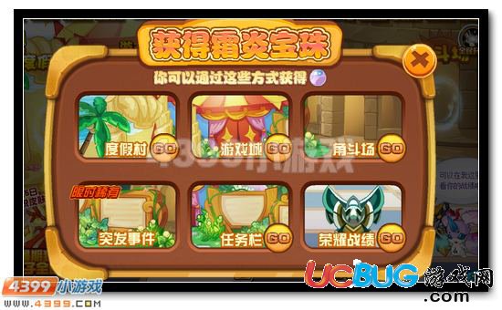 賽爾號星際訓(xùn)練營歡樂開啟