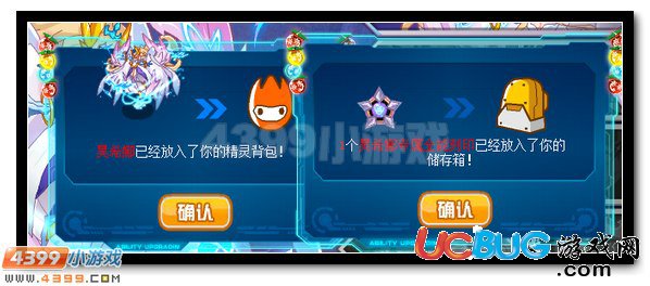 賽爾號(hào)昊希莉娜 清風(fēng)白帝超進(jìn)化