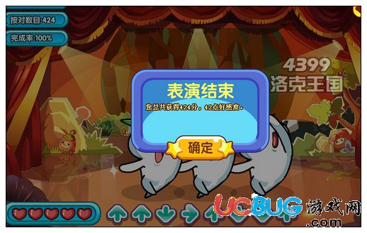 洛克王國迪莫全球國際后援會之跳跳粉