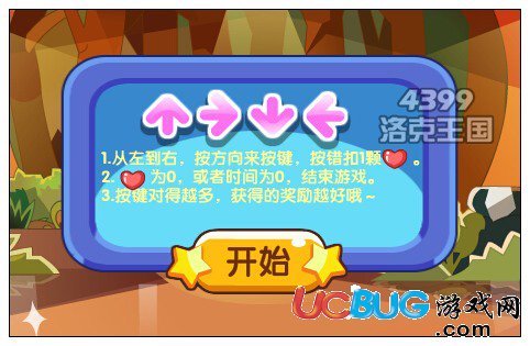 洛克王國迪莫全球國際后援會之跳跳粉