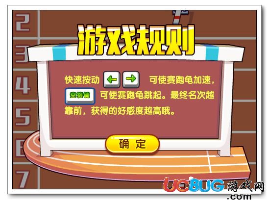 洛克王國新龜兔賽跑 得賽跑龜