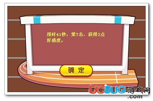 洛克王國賽跑龜