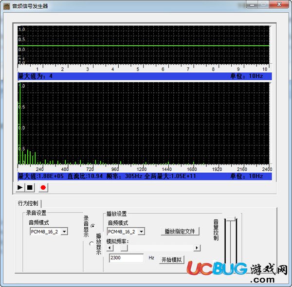 音頻信號(hào)發(fā)生器下載
