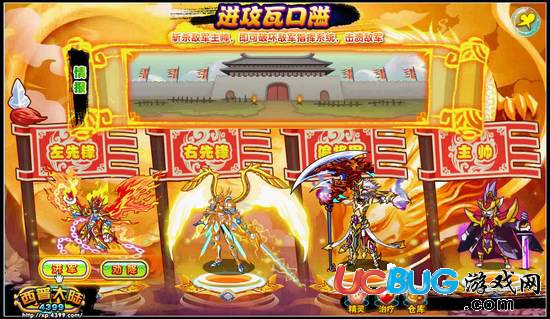西普大陸萬(wàn)夫莫敵 張飛覺(jué)醒