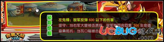 西普大陸萬(wàn)夫莫敵 張飛覺(jué)醒